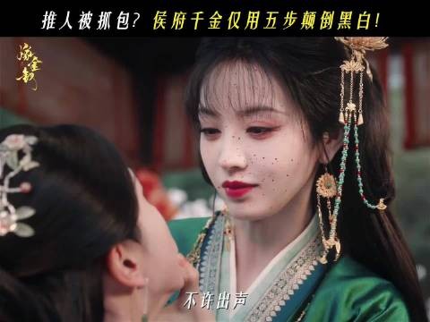 田曦薇杨雨潼同框被误认强制爱,杨雨潼重新定义巴掌脸