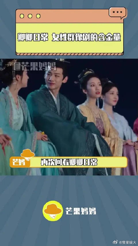 女子从来都不应该是一个模样