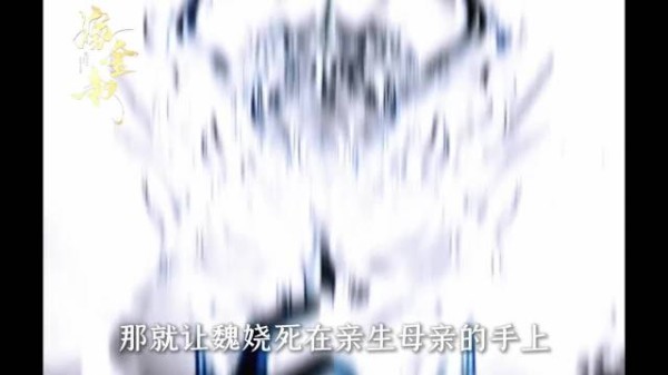 郭御风因爱生恨策划先杀女后除母，嫁金钗开播