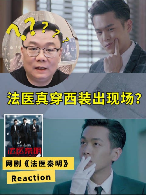 衣柜里的人皮