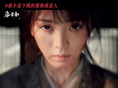 不认命,不服输,出身底层也要活得像个人!