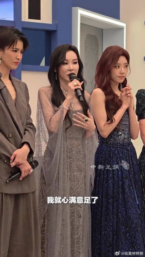 萧蔷将捐出《乘风2026》所有收入