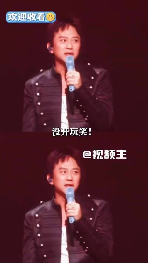 邓超登台开启暗号模式,全场接梗伐木累