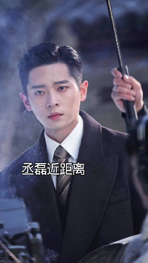 近距离感受一下丞磊的美