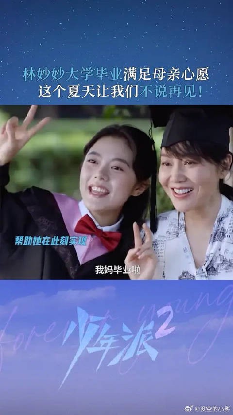 父母总是眼看着我们长大,却忘了他们自己曾经也是个孩子