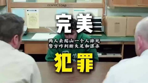 没有那么复杂，聂海芬神探多得要命
