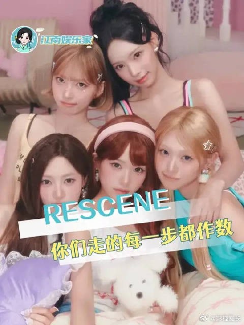 kpop热血笨蛋逆袭的故事永不退流行