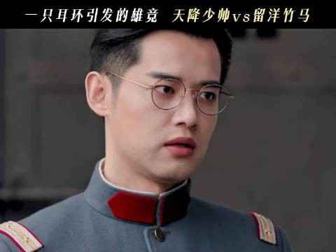 虞昶轩出手压制情敌,叶平君快看清内心