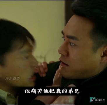 伪装者名场面明台和阿成大打出手