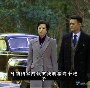 伪装者名场面明楼的坦白局