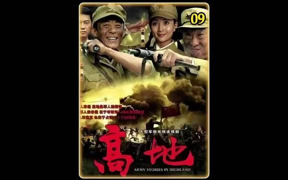 女人比丈夫的军衔都高,在丈夫面前耀武扬威