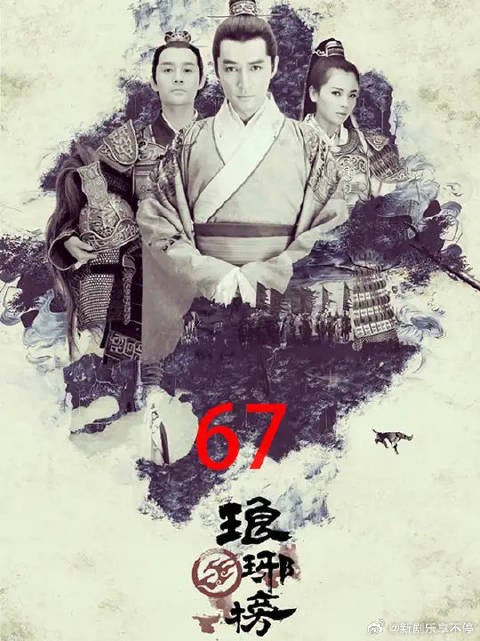 顶级聪明人高湛,一眼看穿梁帝心思,蒙挚真该谢谢他