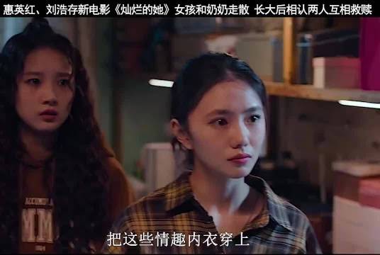 孙女被人贩子拐走了12年,奶奶用一生的爱来弥补