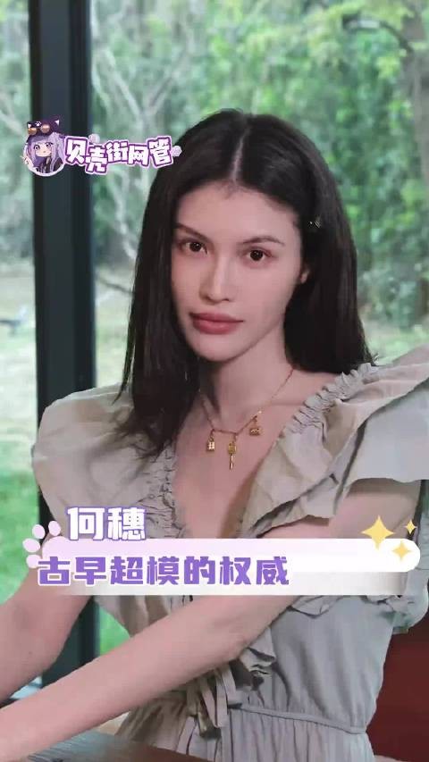 维密看中模特儿的商业价值,主要是这个原因吧(假设被拒是事实)