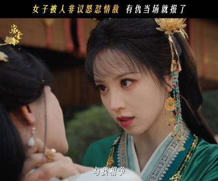 嫁金钗今日开播田曦薇领衔主演