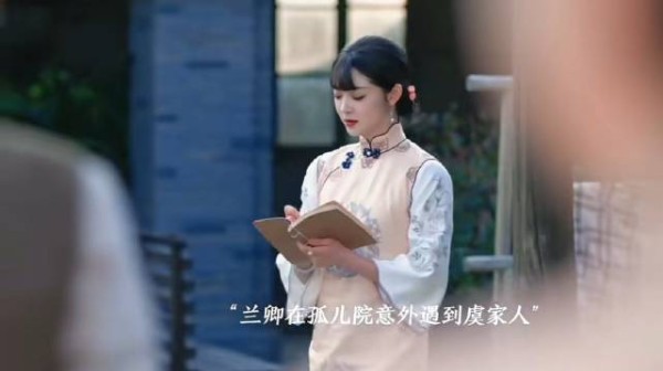 兰卿不但失去了爱人，还失去了自己的孩子