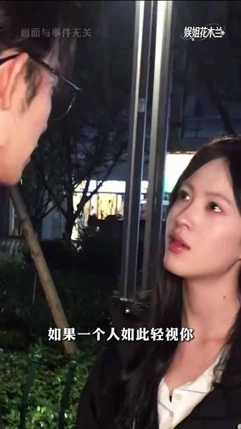 真正爱你的人 从来不会轻视你 !