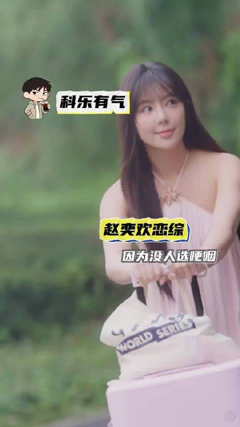 芒果推出新节目后会友期，许飞厉娜张萌马天宇加盟