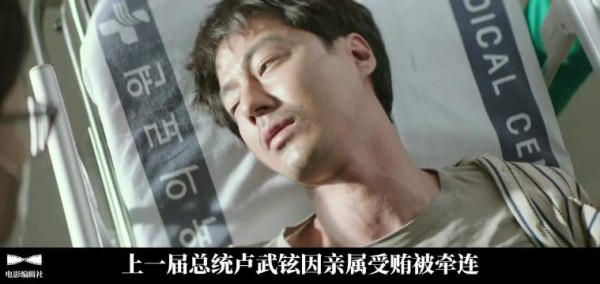 前总统被逼跳崖,他遭同僚胁迫辞职后绝地反击