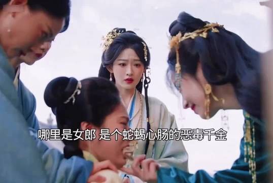 田曦薇嫁金钗全程原声一人分饰两角引口碑分歧