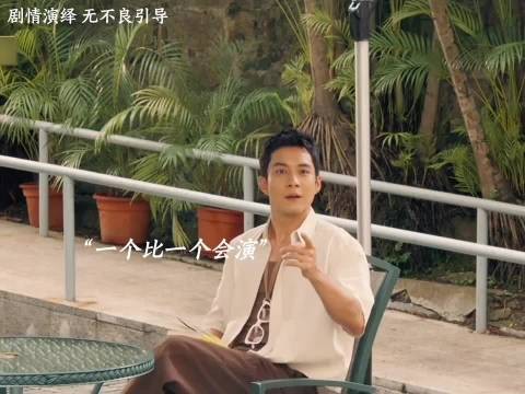 所有巧合都是蓄谋已久,双向奔赴坦白局太甜了
