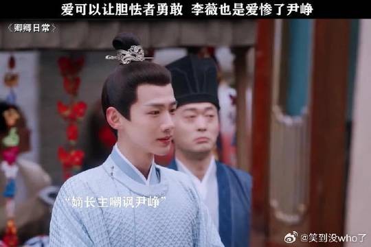 世人都知尹峥爱惨了李薇,却很少有人知道李薇也爱惨了尹峥!