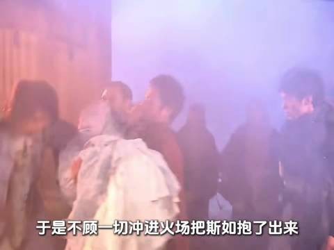 斯如为了嫁给沐大哥费尽心机