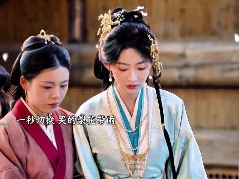 魏娆哭诉被逼退婚遭暗算，谢家女郎指认其推人下高亭