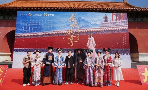 陈豪再演孔武，《金枝欲孽》番外横店开机，众多资深艺人加盟