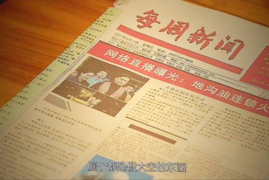 儿子意外发现父亲秘密，老爸竟是外星超人