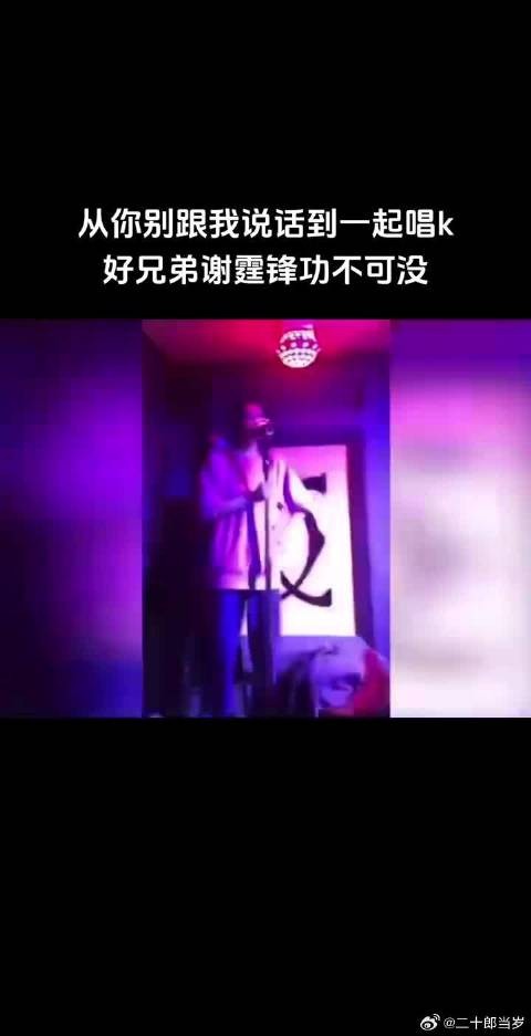 王菲与陈奕迅之间从你别跟我说话到 一起唱k,谢霆锋功不可没