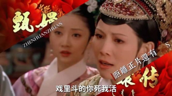 《甄嬛传》拍摄时到底有多少人笑场?看看花絮现场到底多欢乐!