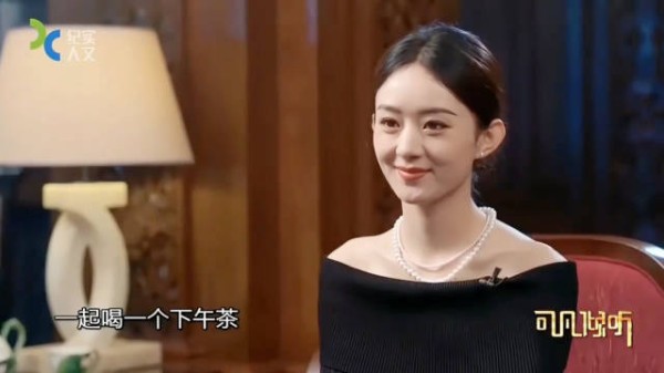 赵丽颖专访|感受到了成长的具象化