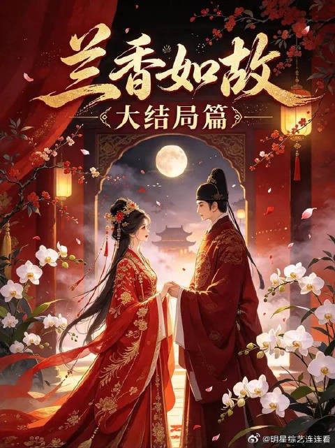 大太太前脚刚走,兰香的母亲也骤然离世