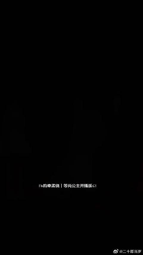 被爱好似有靠山