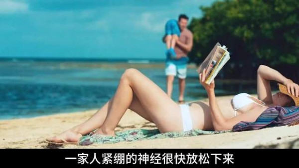 一家出海度假为省50美金租黑船被困荒岛