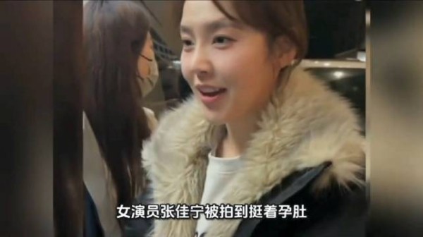 刘大锤拍到张佳宁挺着孕肚跟家人去银行办事，男友身份成谜