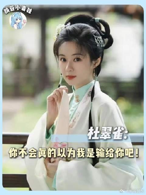 十六年后回来复仇的是索马里·翠雀!