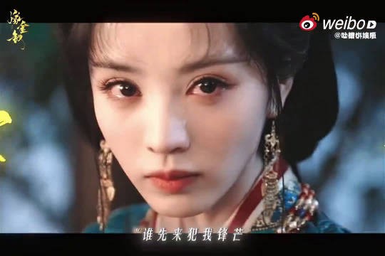 角色层次感瞬间拉满,田曦薇自如切换声线,把人物反差演活了