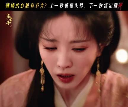 嫁金钗终于有不按套路出牌的男女主了,真的给我看爽了!两个人完全反套路设定