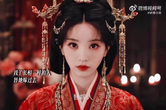田曦薇嫁金钗演绎君黛疯批美人
