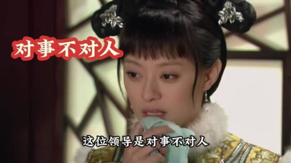 小允子在后宫晋升有什么黑幕？