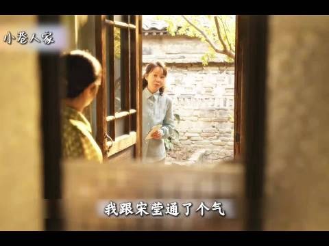 这不是明摆着要抢房子吗！小巷人家