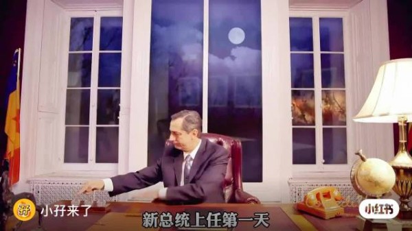 新上任总统第一天，却发现神奇按钮