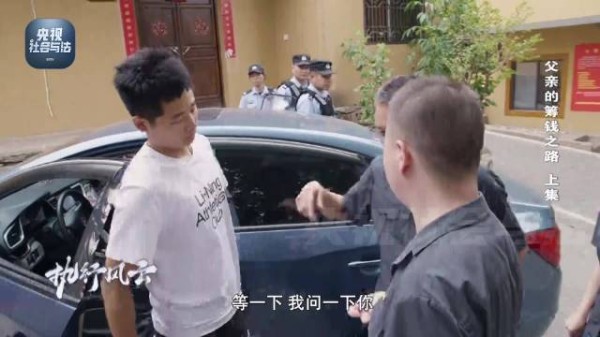 消失5年的被执行人现身