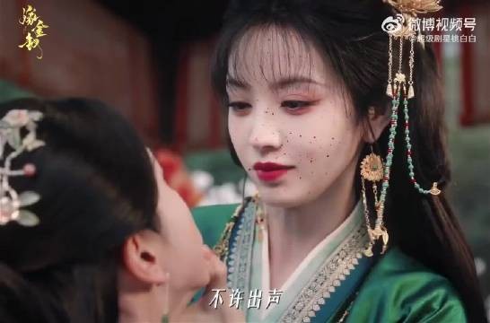 田曦薇嫁金钗演技爆发 从委屈到情绪爆发圈粉