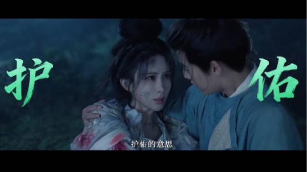 尚公主定档10月23日