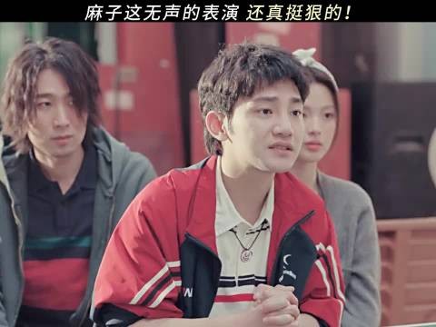 演出了又狠又搞笑的感觉！