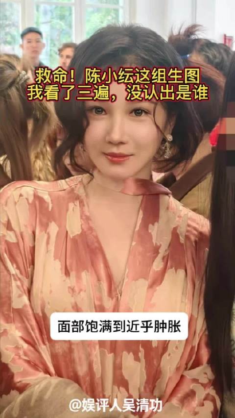 救命!陈小纭这组生图,我看了三遍,没认出是谁