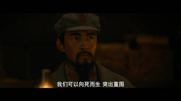 猴场定策坚定决心 电视剧伟大的长征60集热播